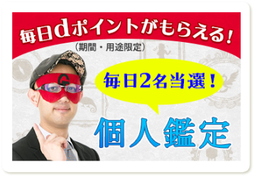 コンテンツ画像