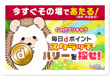 コンテンツ画像