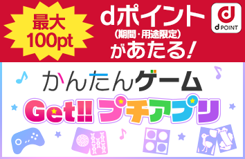 コンテンツ画像
