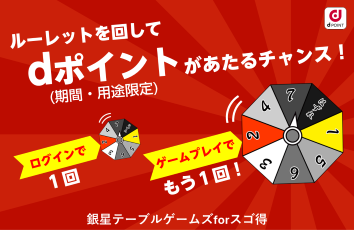 コンテンツ画像