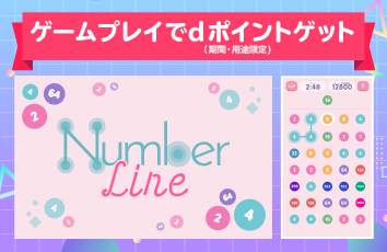 コンテンツ画像
