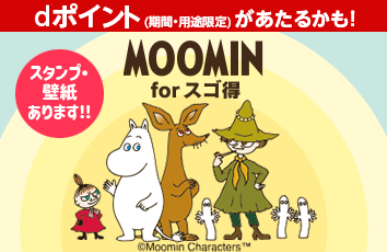 コンテンツ画像