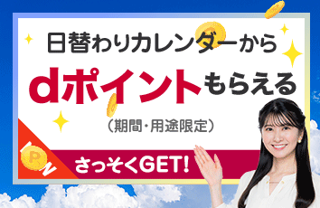 コンテンツ画像