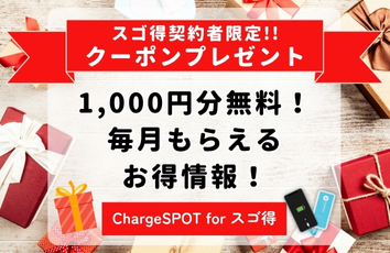 コンテンツ画像