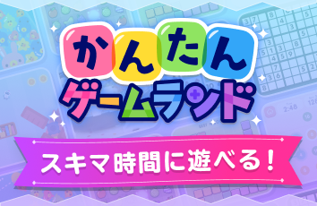 コンテンツ画像