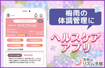 コンテンツ画像
