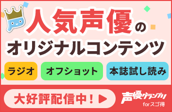 コンテンツ画像