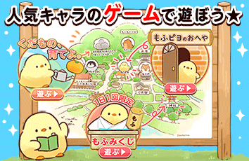 コンテンツ画像