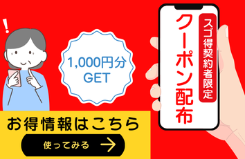 コンテンツ画像