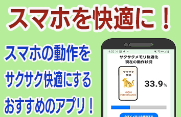 コンテンツ画像