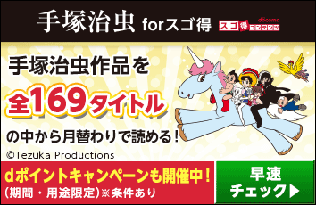 コンテンツ画像