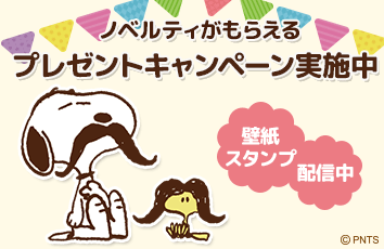 コンテンツ画像