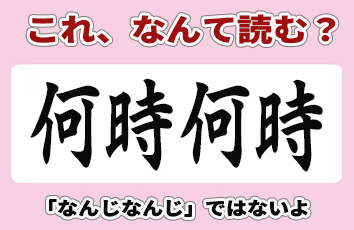 コンテンツ画像