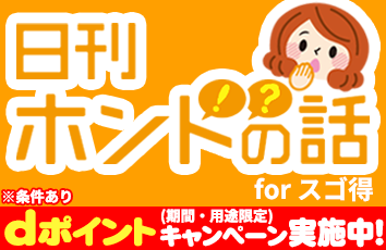 コンテンツ画像