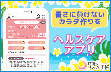 コンテンツ画像