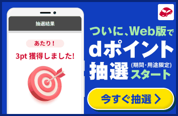 コンテンツ画像