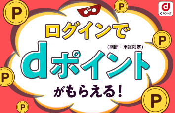 コンテンツ画像