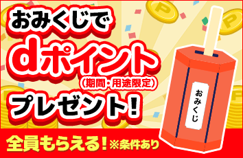 コンテンツ画像