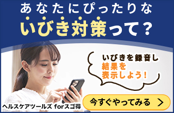 コンテンツ画像