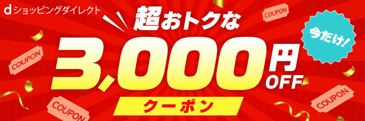 キャンペーン画像
