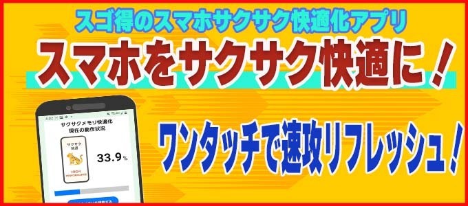 コンテンツ画像