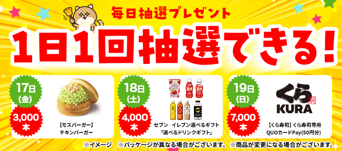 コンテンツ画像