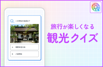 コンテンツ画像