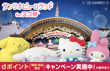 コンテンツ画像