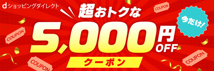 キャンペーン画像