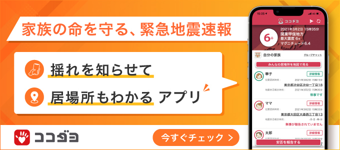 コンテンツ画像