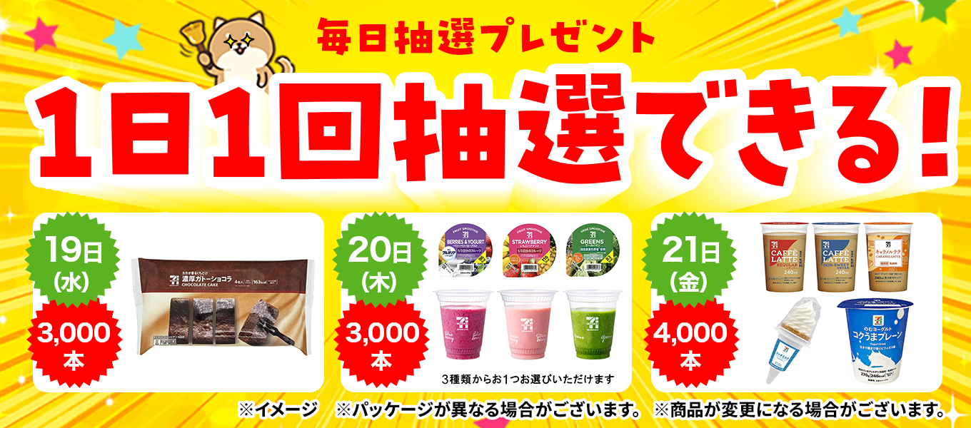 コンテンツ画像