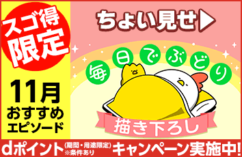 コンテンツ画像