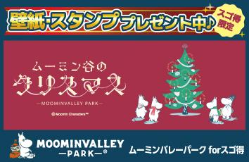 コンテンツ画像