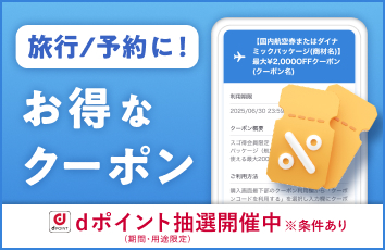 コンテンツ画像