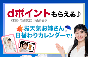 コンテンツ画像