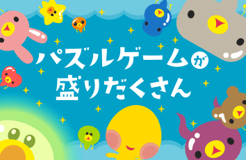 コンテンツ画像