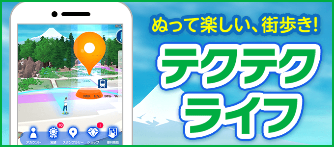 コンテンツ画像