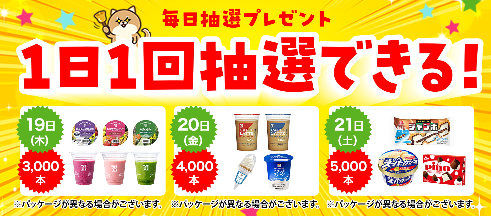 コンテンツ画像