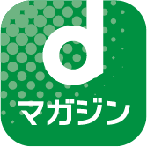 dマガジン