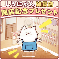 有名キャラゲーム☆遊び放題 for dバリューパス