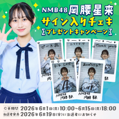 FanDoll-CHANNEL for dバリューパス
