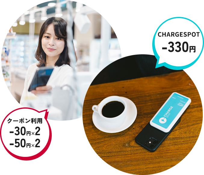 dバリューパス 1日のシミュレーション