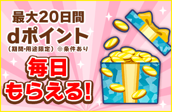 コンテンツ画像