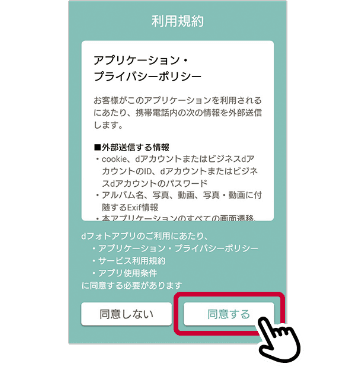 キャプチャ画像