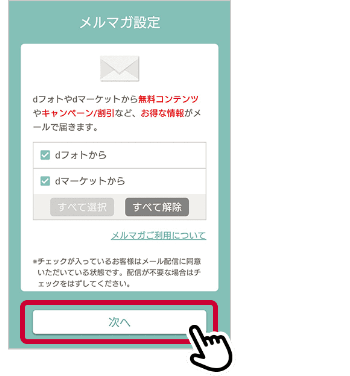 キャプチャ画像