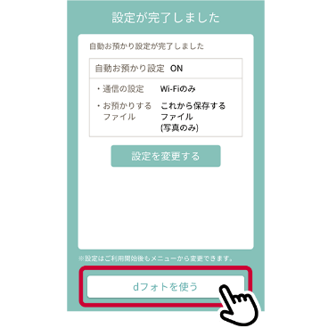 キャプチャ画像