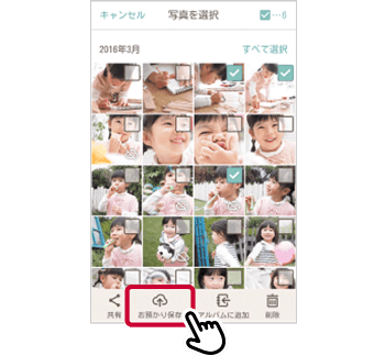 キャプチャ画像