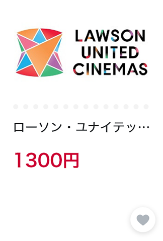 ローソン・ユナイテッドシネマ