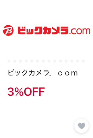 ビックカメラ.com