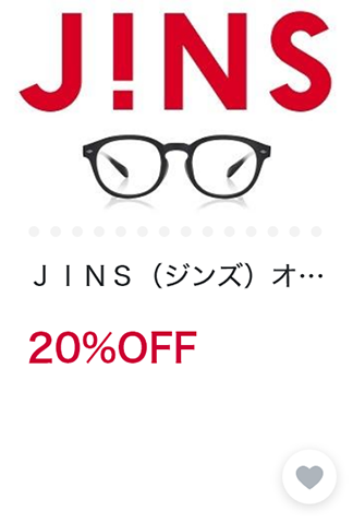 JINS（ジンズ）オンラインショップ